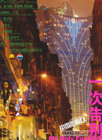 国产综合精品久久亚洲